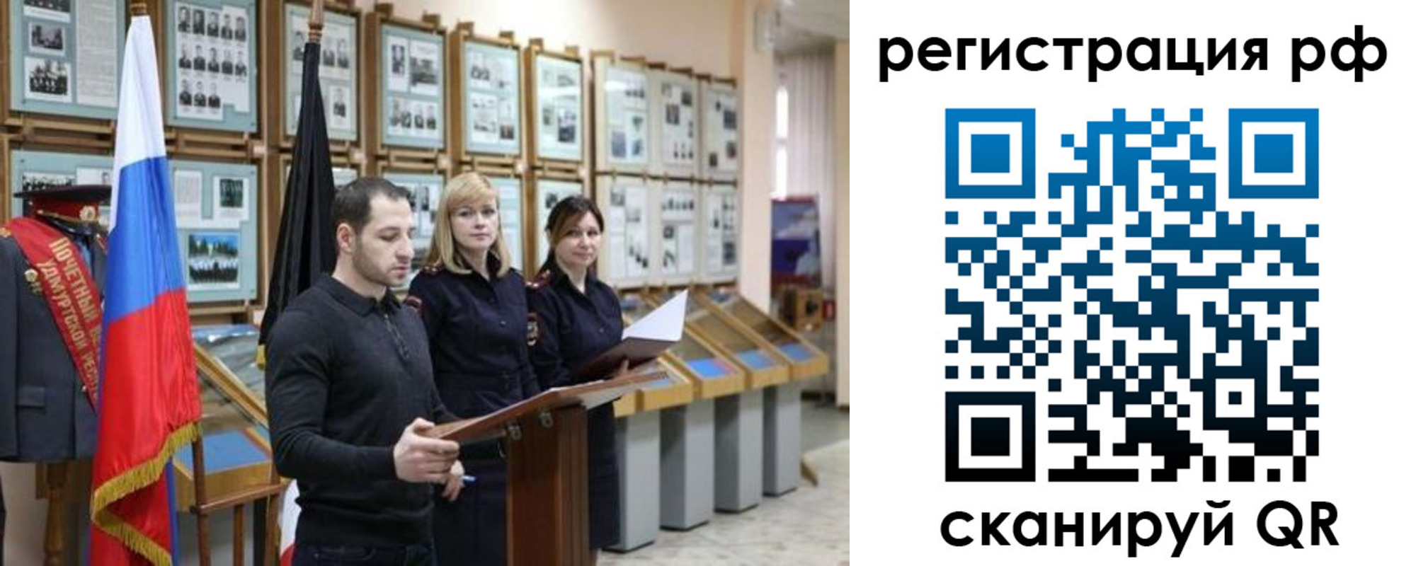временная регистрация адрес в Киришах