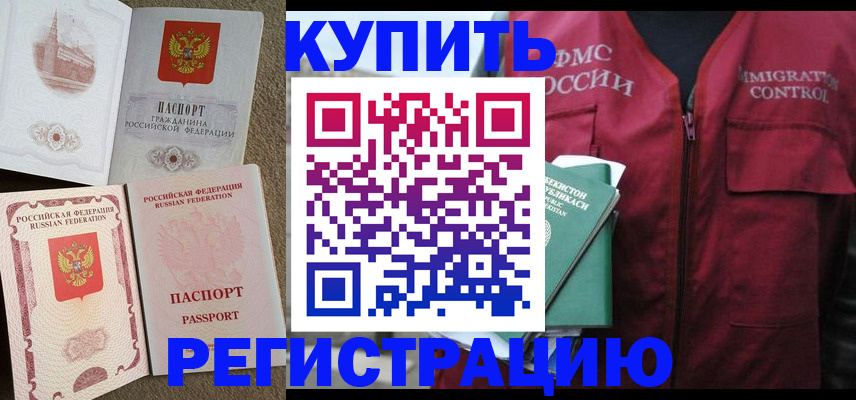 пропишу в квартире в Киришах