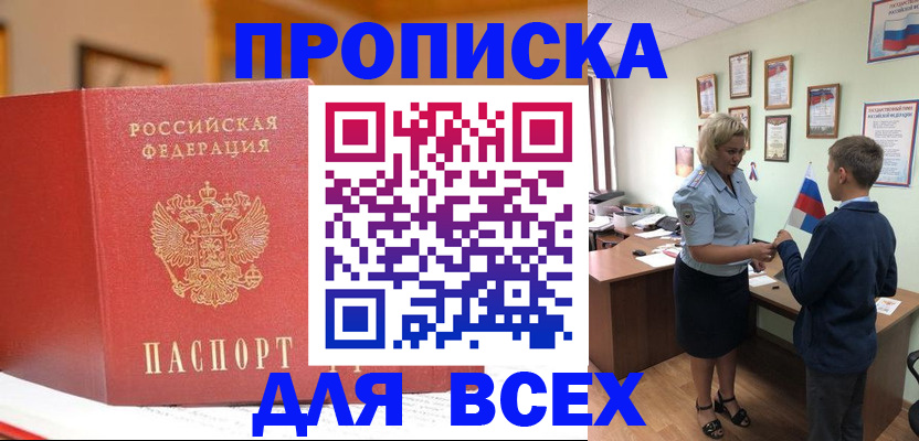 регистрация для дет. сада в Киришах