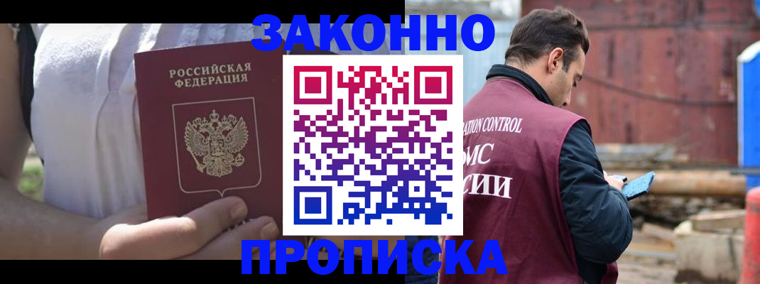 пропишу в квартире в Киришах